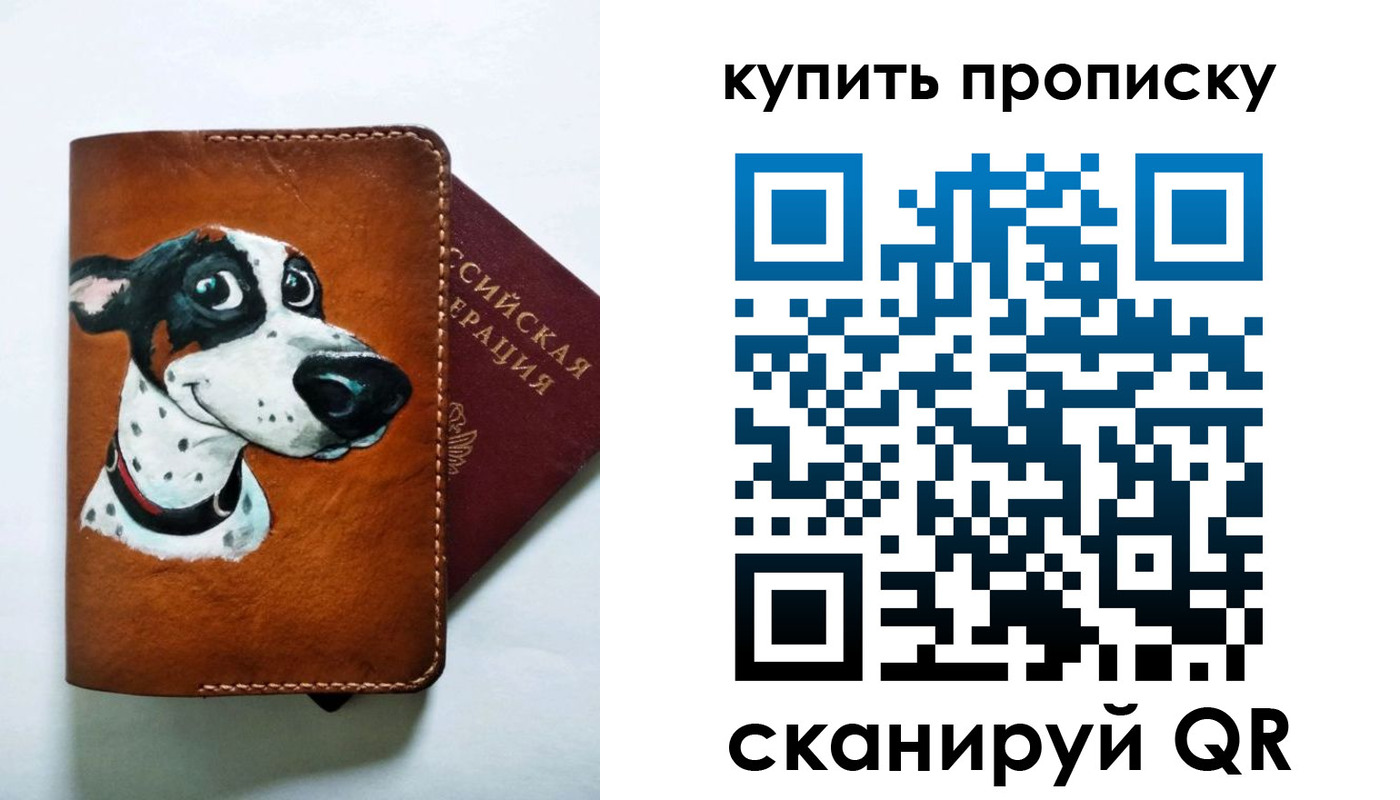 регистрация в Жирновске