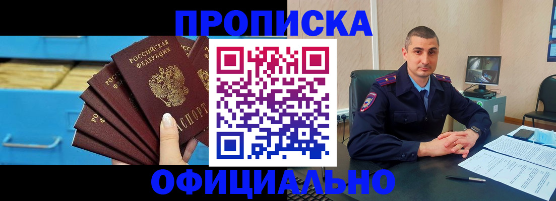 временная регистрация адрес в Жирновске