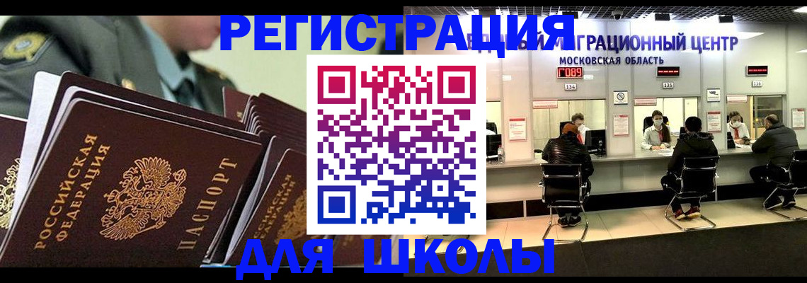 прописка паспорт в Жирновске